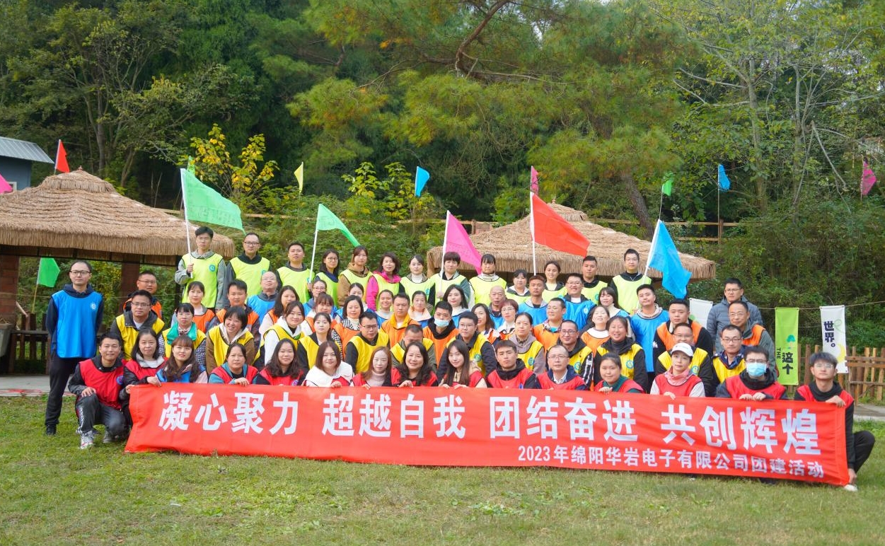 激情碰撞，團(tuán)隊(duì)凝聚力大爆發(fā)